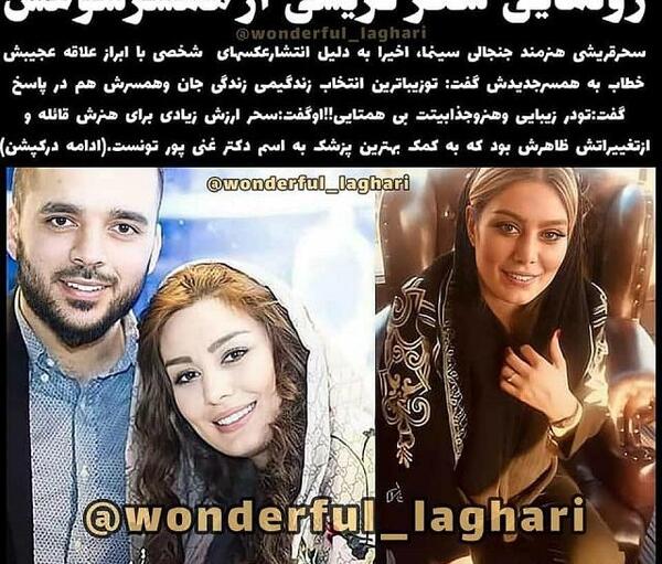 عکس حسین سهیلی زاده و همسرش