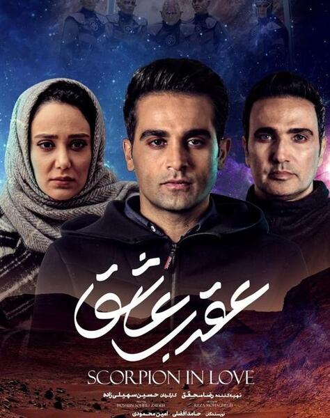 عکس های حسین سهیلی زاده