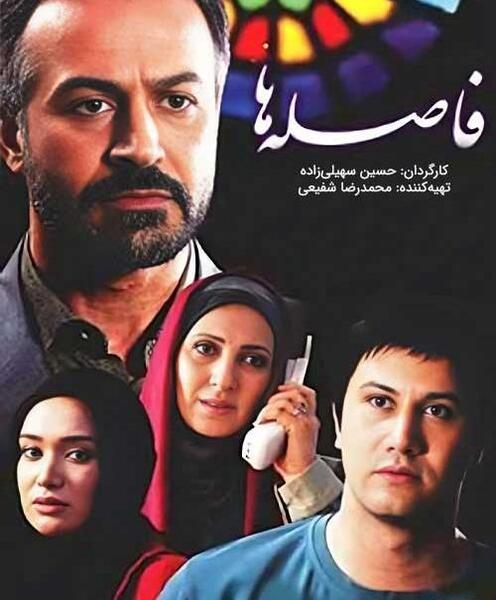 عکس خانوادگی حسین سهیلی زاده