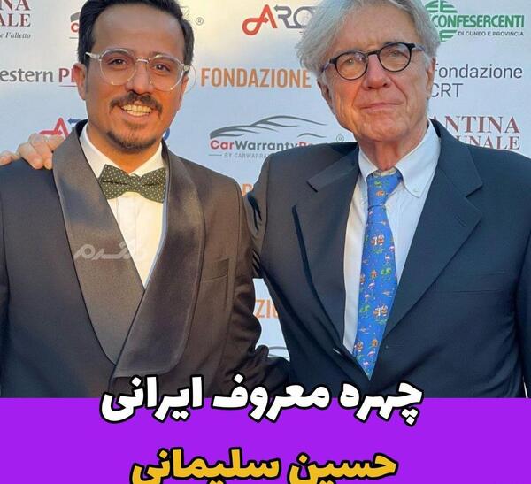 عکس حسین سلیمانی با تارانتینو