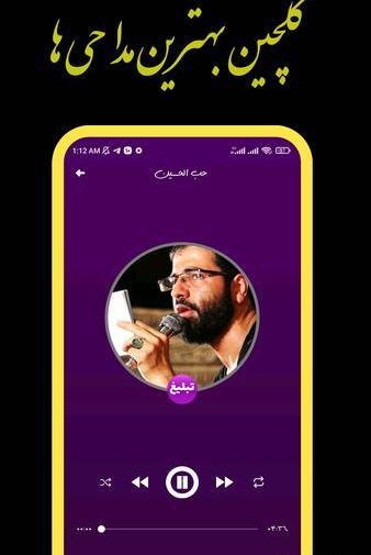 عکس حاج حسین سیب سرخی