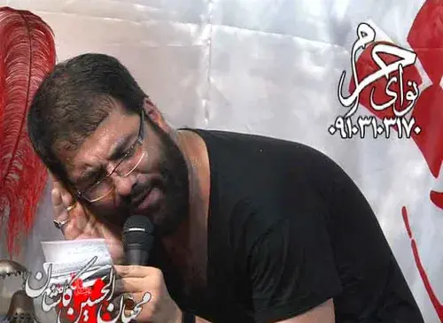عکس حاج حسین سیب سرخی