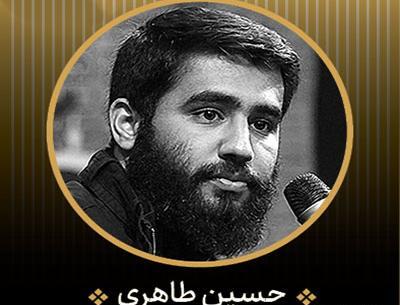 عکس حسین ستوده و حسین طاهری