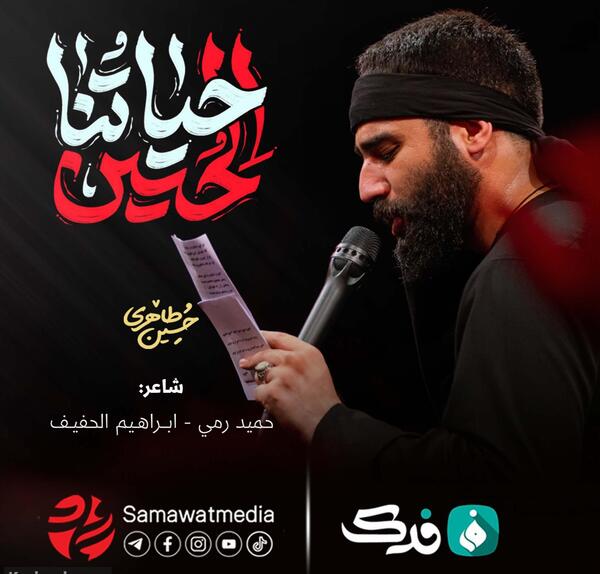 عکس حسین ستوده و حسین طاهری