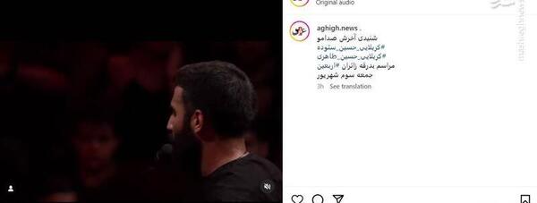 عکس حسین ستوده و حسین طاهری