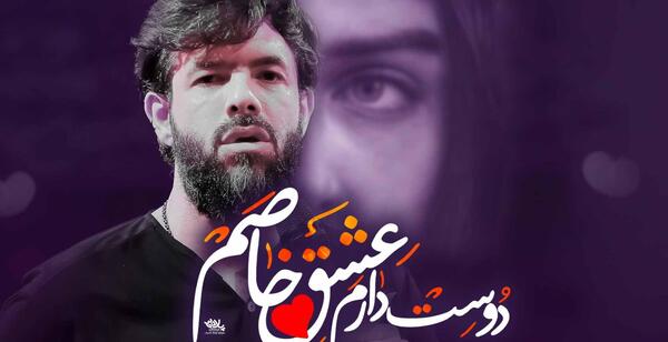 عکس حسین ستوده برای پروفایل