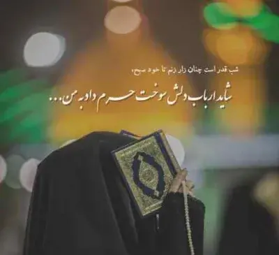 عکس حسین ستوده برای پروفایل