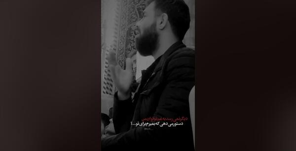 عکس حسین ستوده برای پروفایل