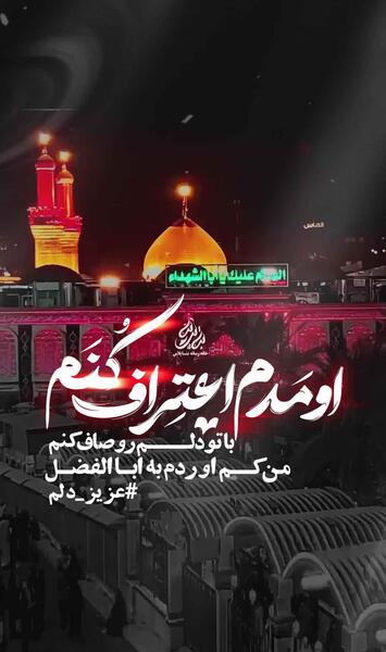عکس حسین ستوده برای پروفایل