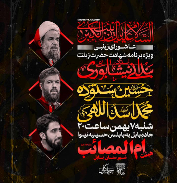 عکس از حسین ستوده
