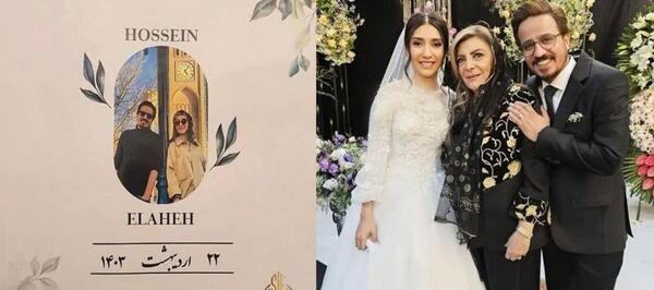 عکس عروسی حسین سلیمانی بازیگر