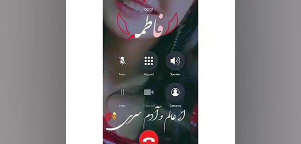 عکس نوشته اسم فاطمه و فرهاد