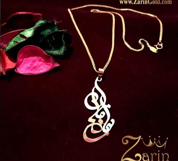 عکس نوشته اسم فاطمه و فرهاد