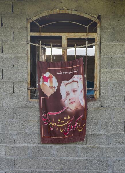 عکس محمد حسین صفری