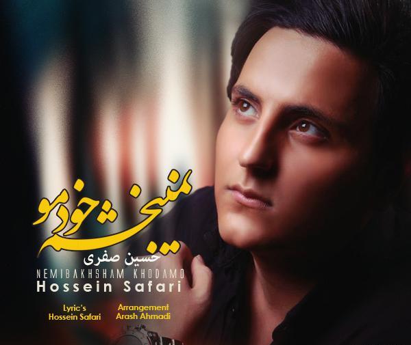 عکس محمد حسین صفری