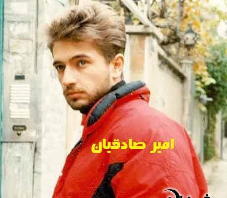 عکس امیرحسین صادقیان