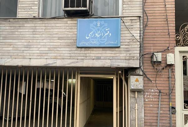 عکس امیرحسین صادقیان