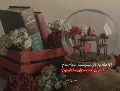 عکس حسین صنعتی ناز نکن