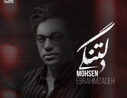 عکس حسین صنعتی ناز نکن