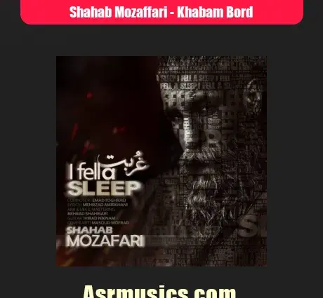 عکس حسین صنعتی ناز نکن