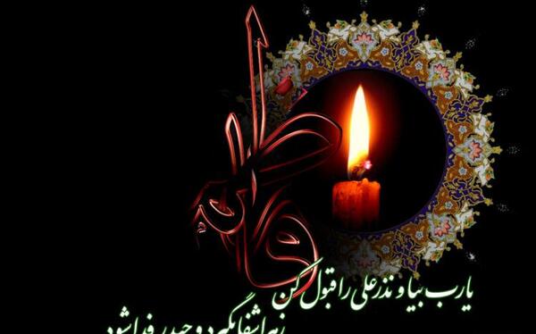 عکس نوشته غمگین فاطمه