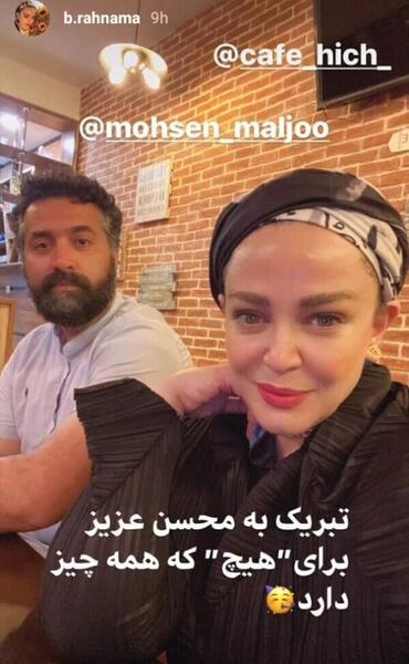 عکس حسین طاهری و همسرش