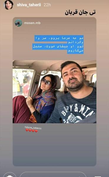 عکس حسین طاهری و همسرش