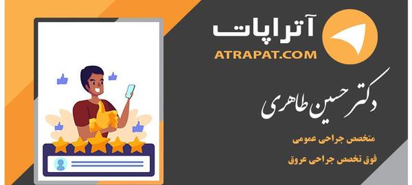عکس حسین طاهری با پزشکیان
