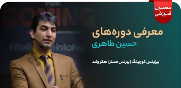 عکس حسین طاهری برای پوستر