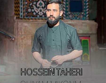 عکس حسین طاهری برای پوستر