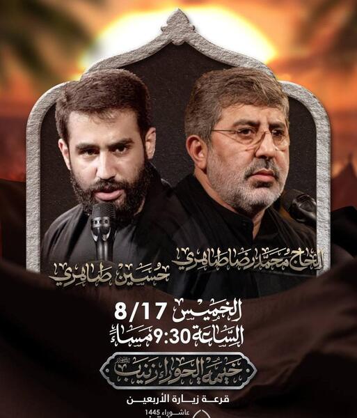 عکس حسین طاهری برای پوستر