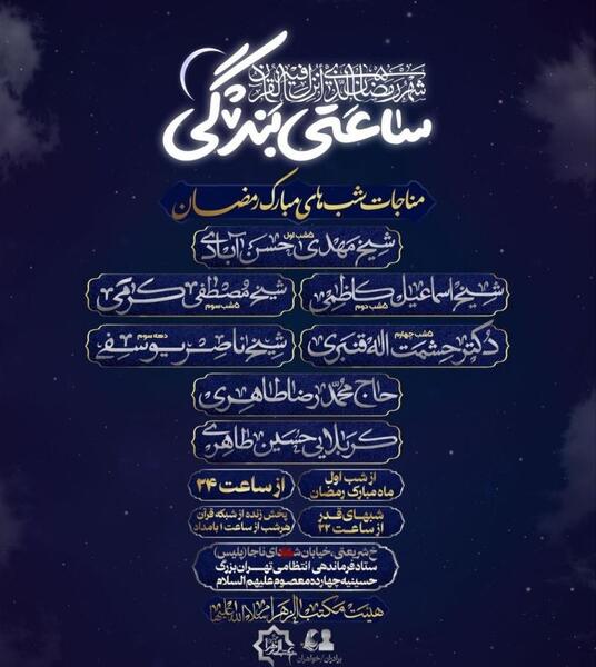 عکس حسین طاهری برای پوستر