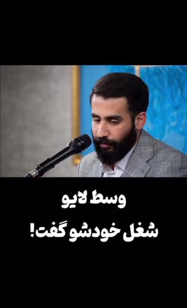 عکس حسین طاهری برای پوستر