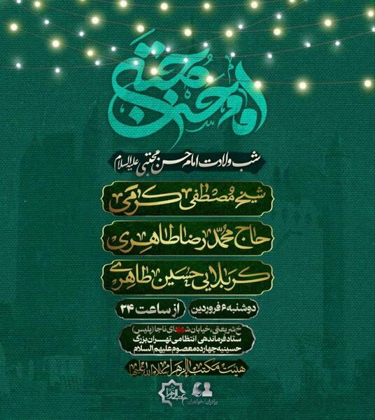 عکس حسین طاهری برای پوستر