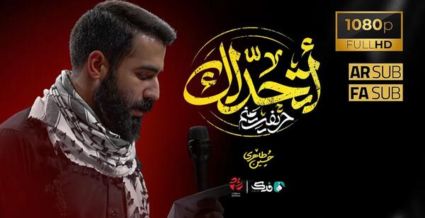 عکس حسین طاهری با پدرش