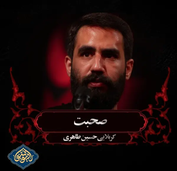 عکس حسین طاهری با پدرش