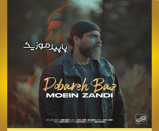 عکس حسین طاهری با پدرش