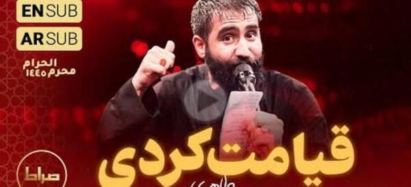 عکس حسین طاهری با پدرش