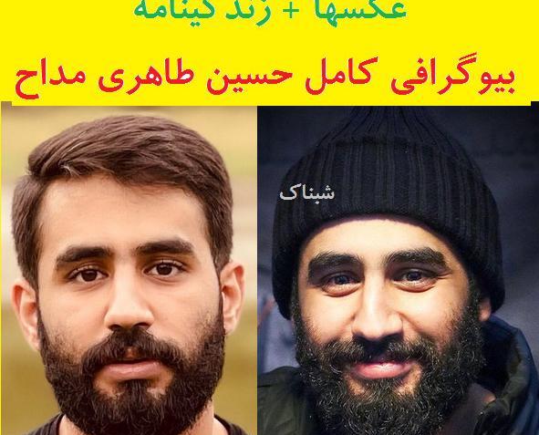 عکس حسین طاهری برای پروفایل