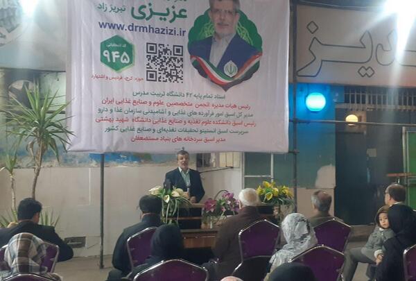 عکس محمدحسین عزیزی