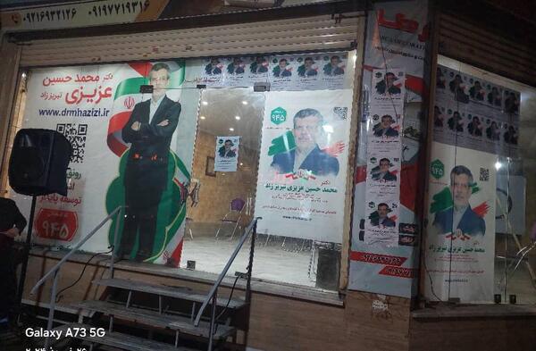 عکس محمدحسین عزیزی