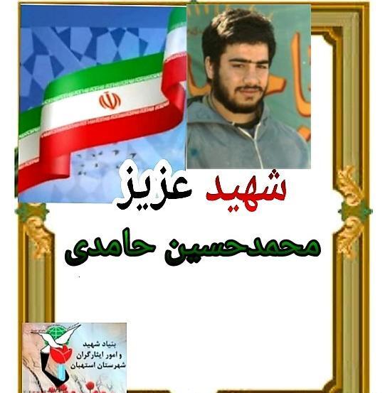 عکس محمدحسین عزیزی