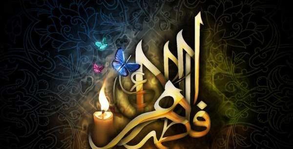 عکس نوشته ی شهادت حضرت فاطمه زهرا