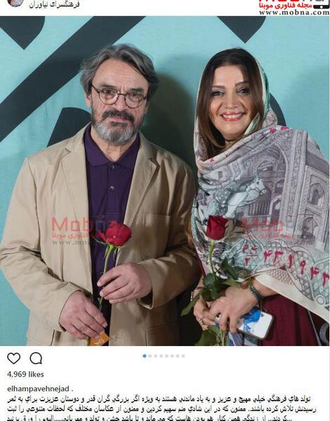 عکس حسین علیزاده و همسرش