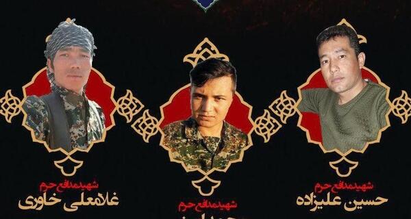 عکس شهید حسین علیزاده