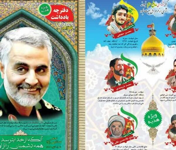 عکس شهید حسین علیزاده