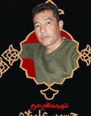 عکس شهید حسین علیزاده