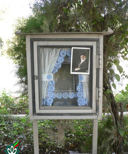 عکس شهید حسین علیزاده