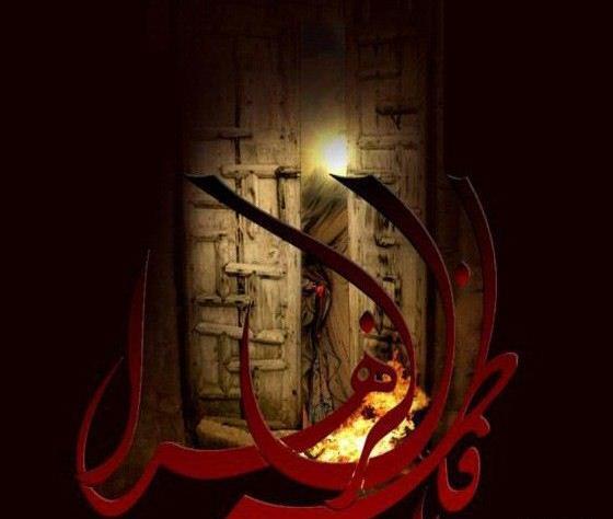 زیباترین عکس نوشته فاطمه