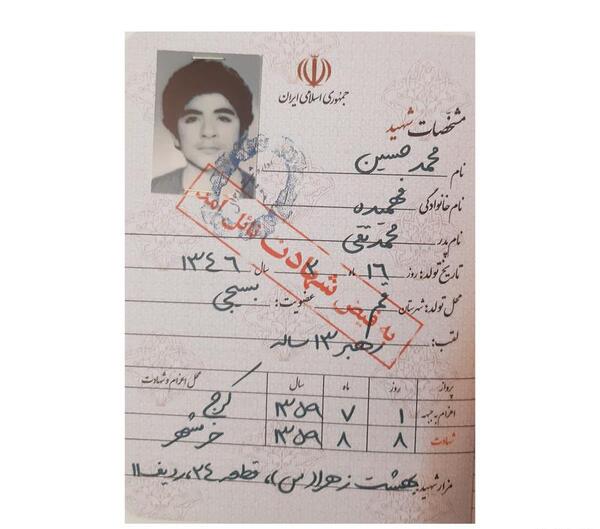 عکس حسین فهمیده نقاشی